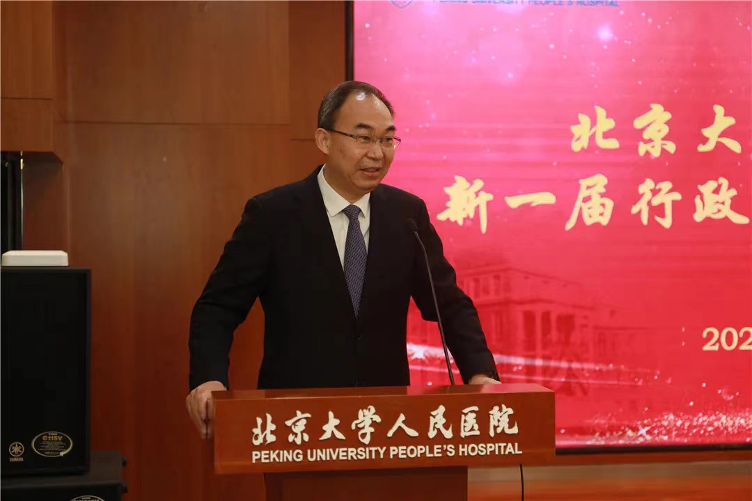 包含北京大學國際醫院全科優先跑腿代處理住院的詞條