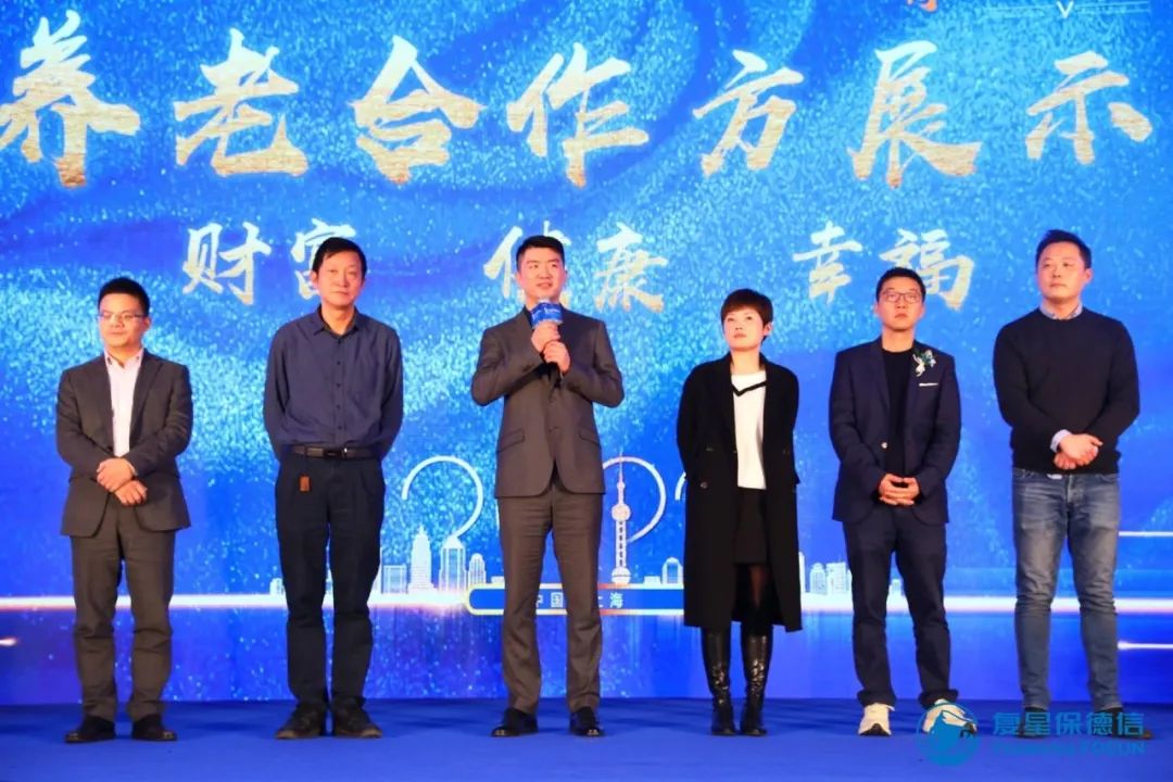 本次发布会邀请到复星保德信人寿总裁陈国平,复星康养集团执行总裁王