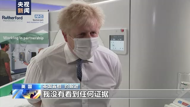 英国首相府被曝防疫期间多次违规聚会 据称要求首相辞职的保守党议员遭党内恐吓休闲区蓝鸢梦想 - Www.slyday.coM