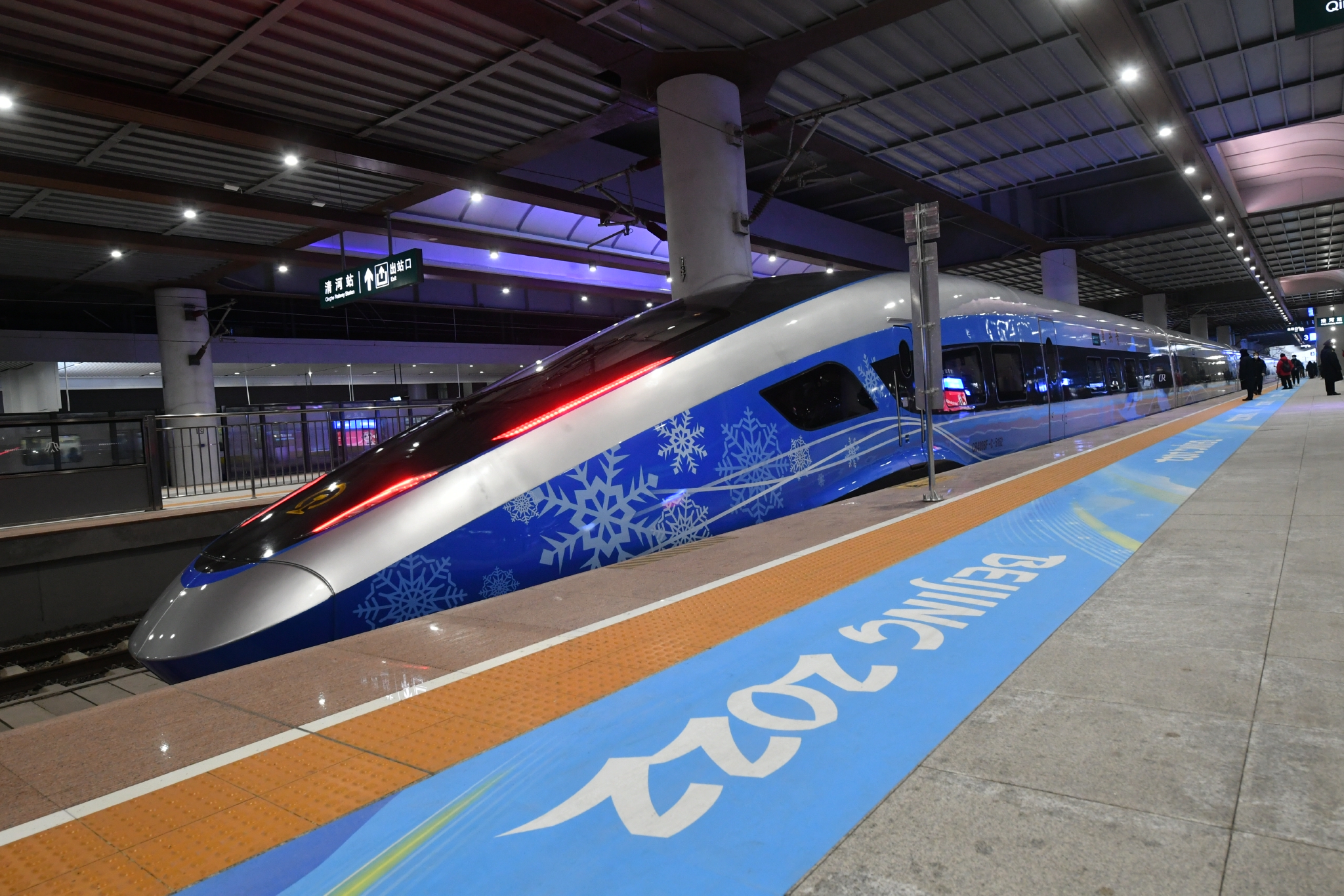 "瑞雪迎春"复兴号列车将承担冬奥保障任务.