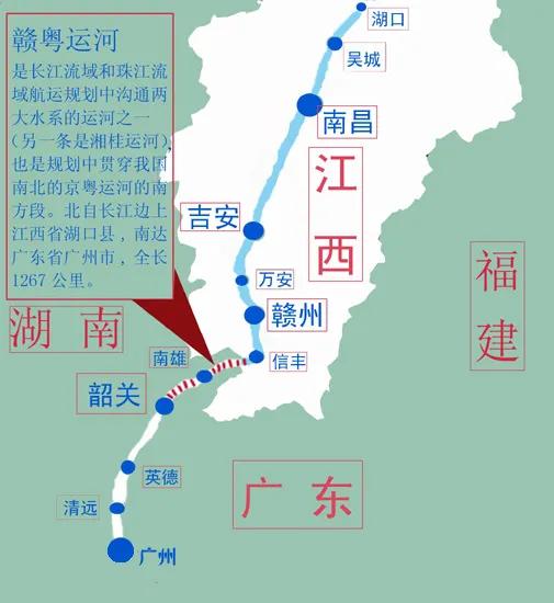 规划投资匡算约1500亿元;浙赣运河规划全长约760公里,江西境内全长410