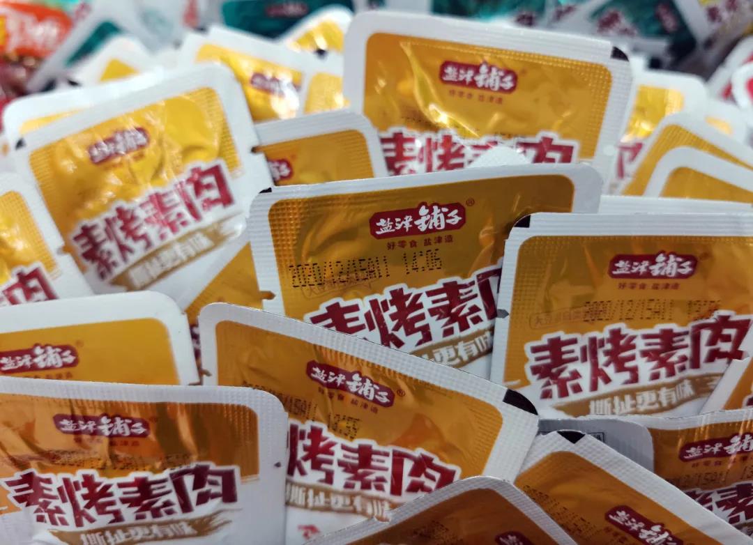 盐津铺子又双叒叕爽约了