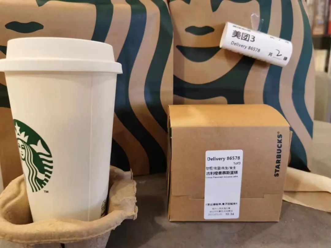 星巴克转战美团外卖定制化服务成餐饮新趋势