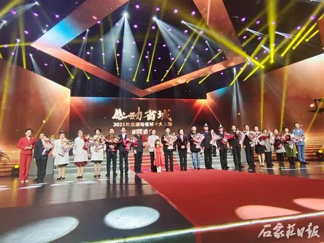 最新消息人格力量城市榜样2021年度感动省城十大人物揭晓