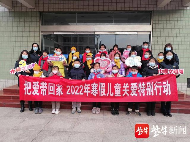 镇江宝堰25名困难儿童收到“制服妈妈”的温馨大爱