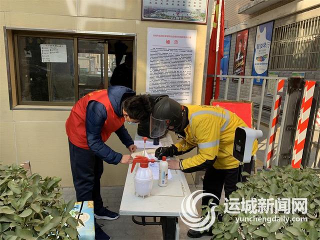 运城市社区、农村等基层防疫工作者齐心协力——筑牢“最后一公里”安全屏障休闲区蓝鸢梦想 - Www.slyday.coM