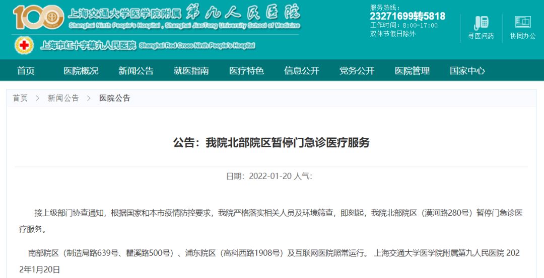 北京新增 5 例本土确诊，深圳第二例奥密克戎为独立疫情｜丁香早读休闲区蓝鸢梦想 - Www.slyday.coM