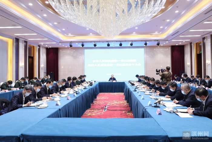 滨州市人武部党委第一书记述职暨新任人武部党委第一书记宣布命令大会召开休闲区蓝鸢梦想 - Www.slyday.coM