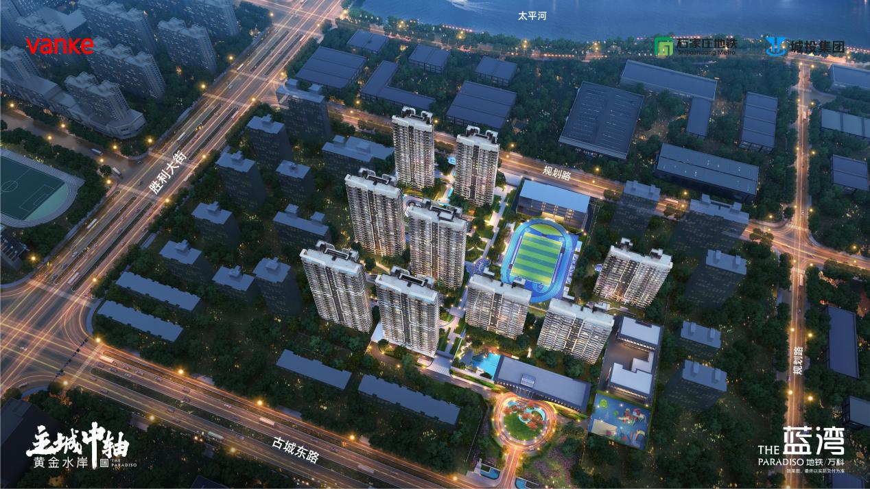 东垣古城遗址公园规划曝光买一套古城公园旁边的房子怎么样