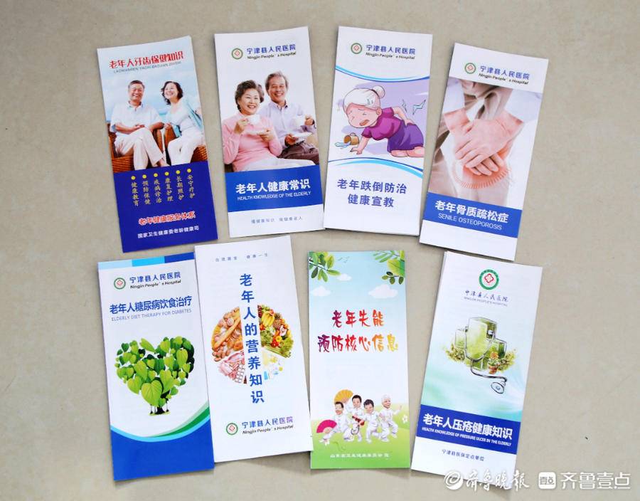 宁津县人民医院荣膺德州市老年友善医疗机构示范单位|德州市|医疗机构