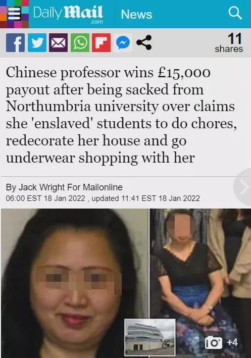 教授因被指控“奴役”学生遭学校解雇，反手将学校告上法庭并获赔偿...休闲区蓝鸢梦想 - Www.slyday.coM