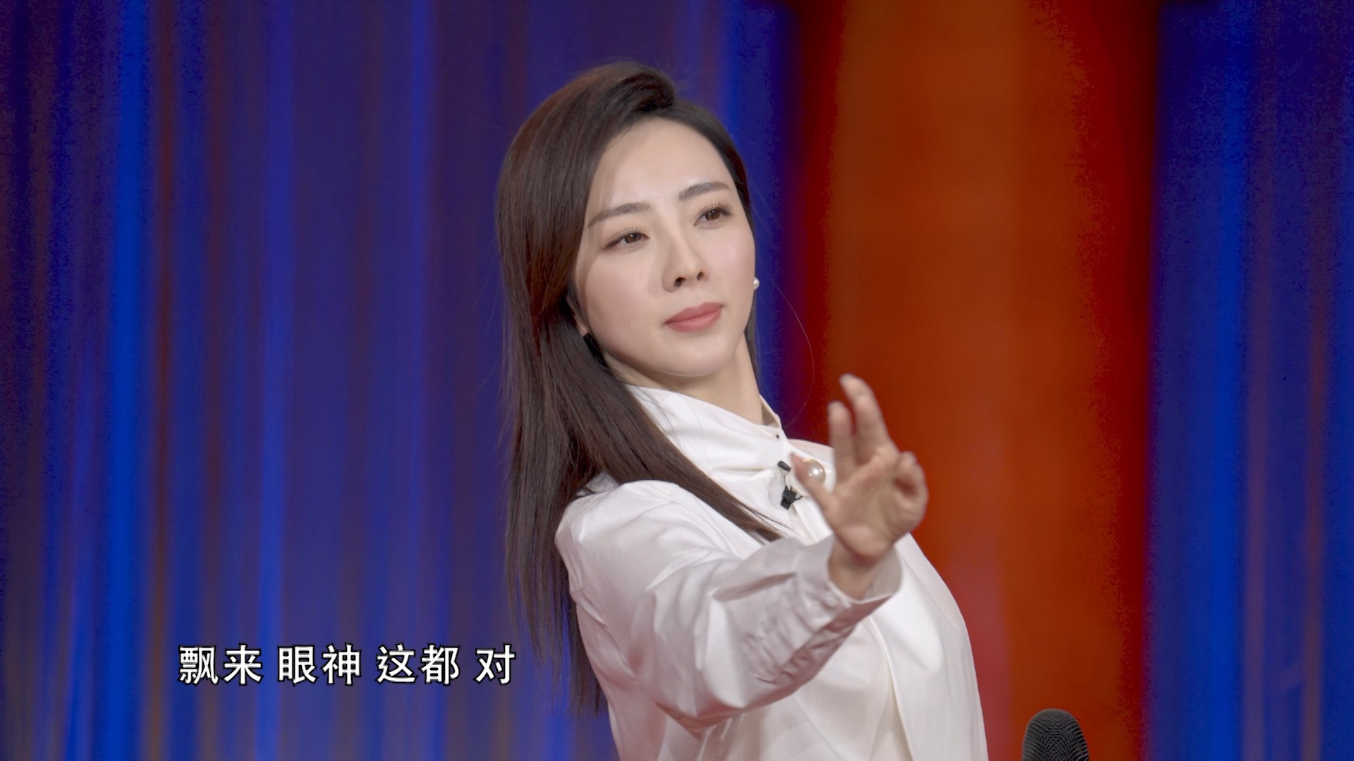 梦幻联动！何赛飞教李思思怎么"飘"更美休闲区蓝鸢梦想 - Www.slyday.coM