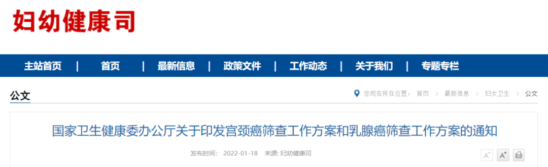北京新增 5 例本土确诊，深圳第二例奥密克戎为独立疫情｜丁香早读休闲区蓝鸢梦想 - Www.slyday.coM