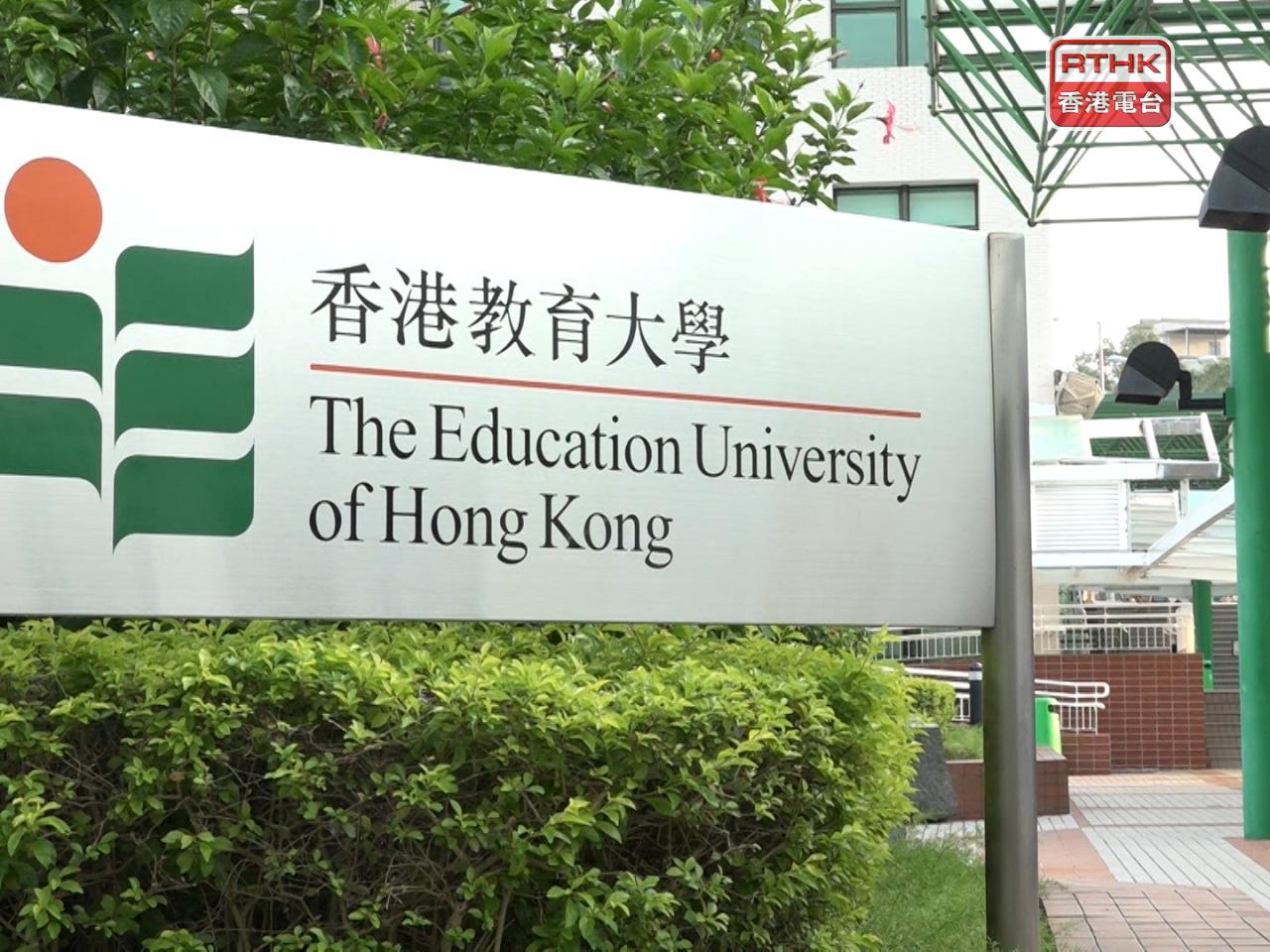 香港教育大学:不再承认学生会地位__财经头条