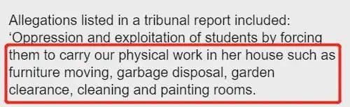 教授因被指控“奴役”学生遭学校解雇，反手将学校告上法庭并获赔偿...休闲区蓝鸢梦想 - Www.slyday.coM