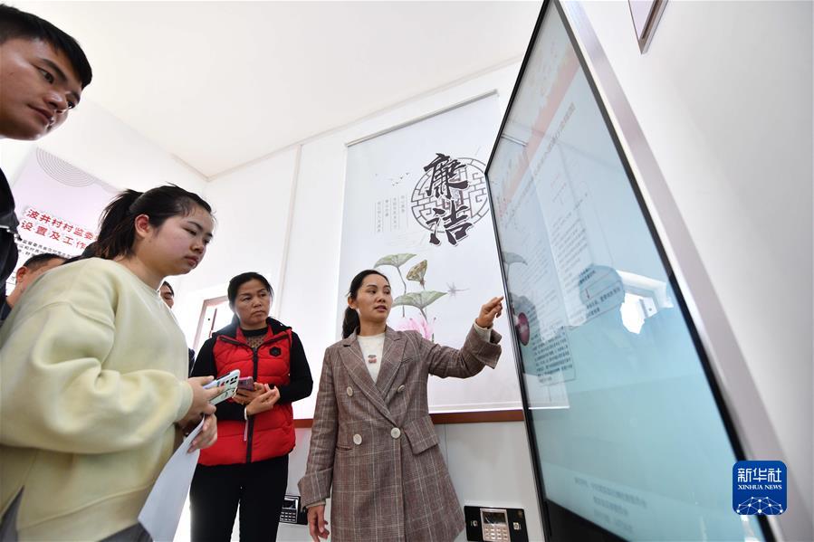 从十九届中央纪委六次全会看全面从严治党向纵深推进休闲区蓝鸢梦想 - Www.slyday.coM