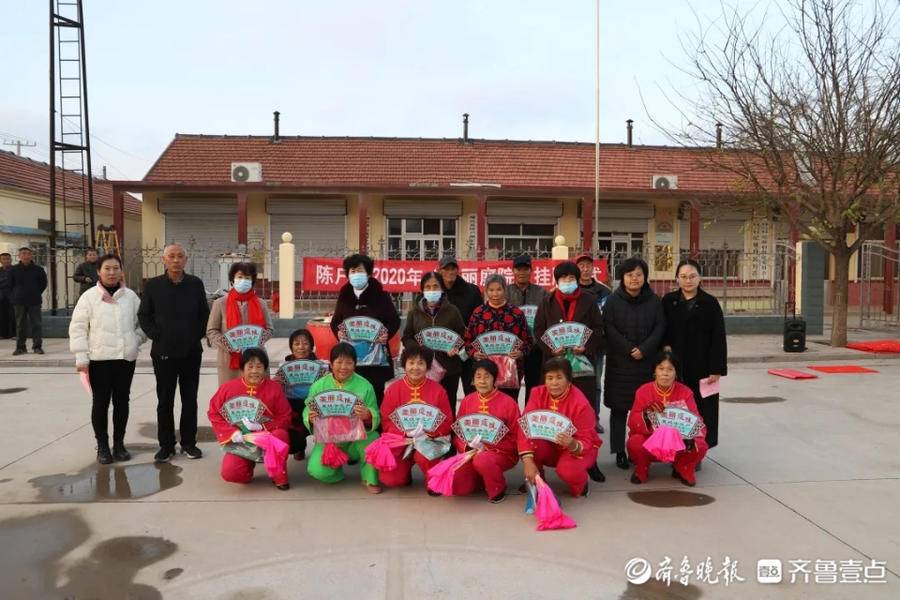 博兴县陈户镇乡风文明注活力乡村振兴添动力