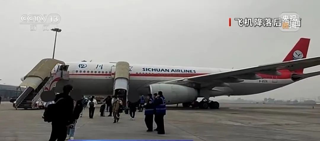 北京至成都一航班挂出紧急代码，民航局：出现单发动机失效故障，飞机已安全落地休闲区蓝鸢梦想 - Www.slyday.coM