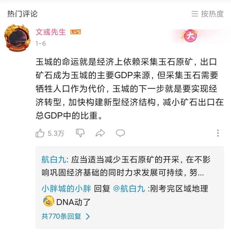 为什么《王者荣耀》的CG动画越来越长了休闲区蓝鸢梦想 - Www.slyday.coM