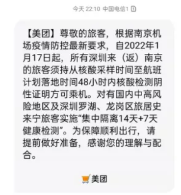 图 / 受访者陈女士供图