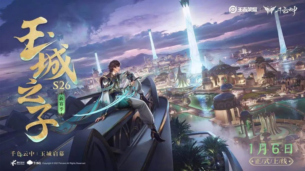 为什么《王者荣耀》的CG动画越来越长了休闲区蓝鸢梦想 - Www.slyday.coM