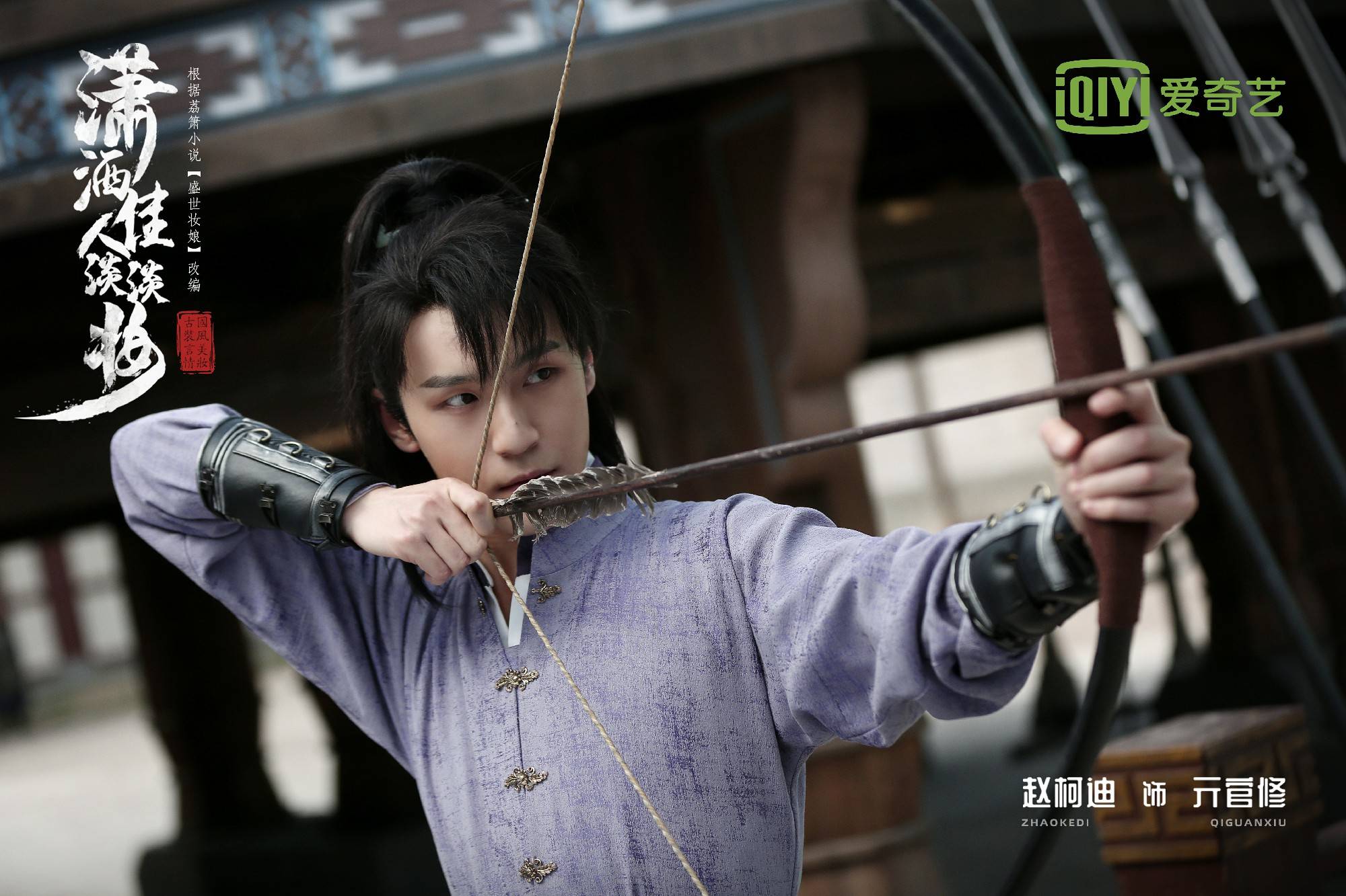 《潇洒佳人淡淡妆》"行走的弹幕"赵柯迪金句不断 神