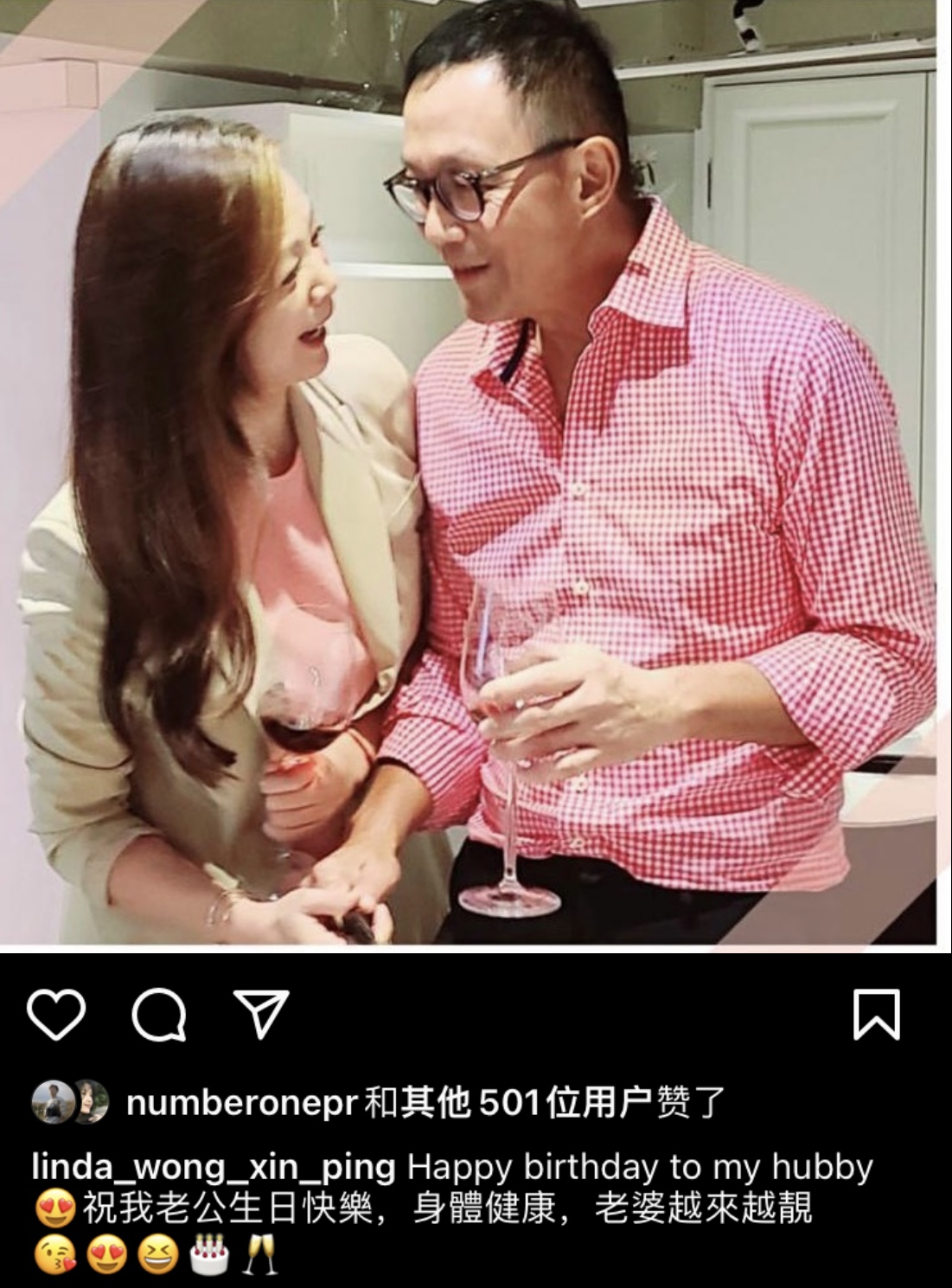 王馨平晒照为丈夫庆生夫妻举杯深情对望结婚20年无子女仍恩爱