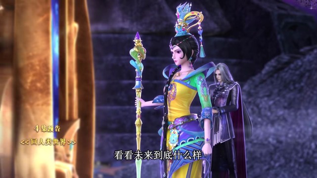 叶罗丽:时灵将被曼多拉吸走元神?