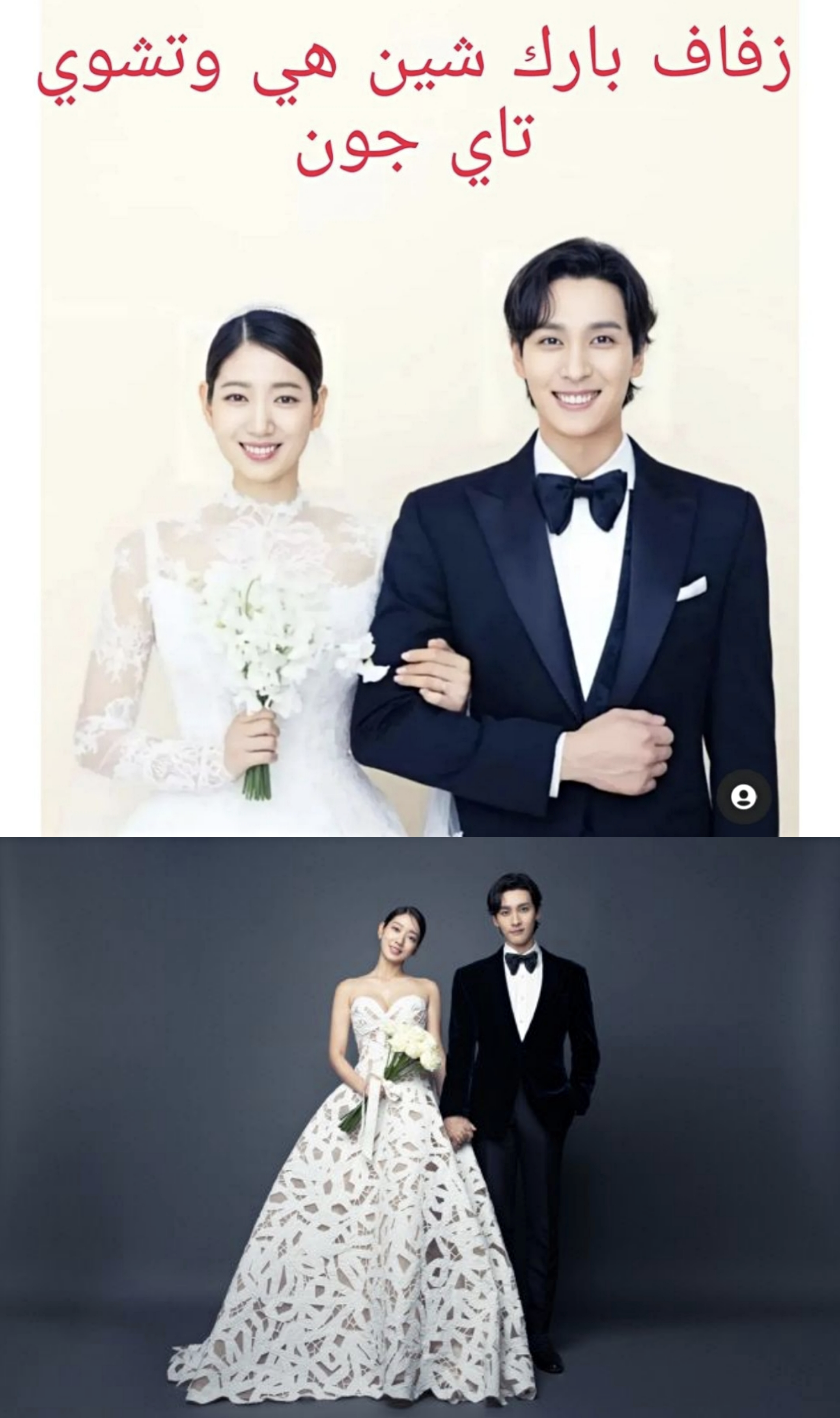 朴信惠首晒夫妻同框秀恩爱与崔泰俊穿韩服共舞挺孕肚画风可爱