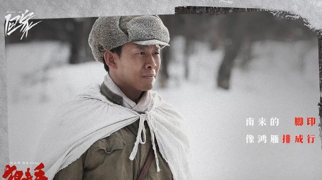 春节档预售票房战绩，吴京一骑绝尘，易烊千玺第二，沈腾爆冷休闲区蓝鸢梦想 - Www.slyday.coM