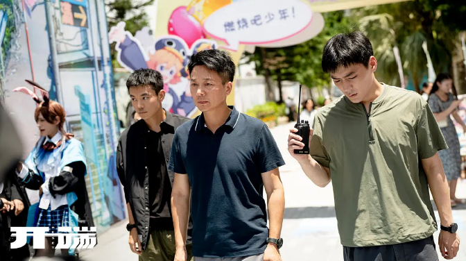 热搜刷屏引逆反，但抛开营销，正午阳光的《开端》依然有点儿东西休闲区蓝鸢梦想 - Www.slyday.coM