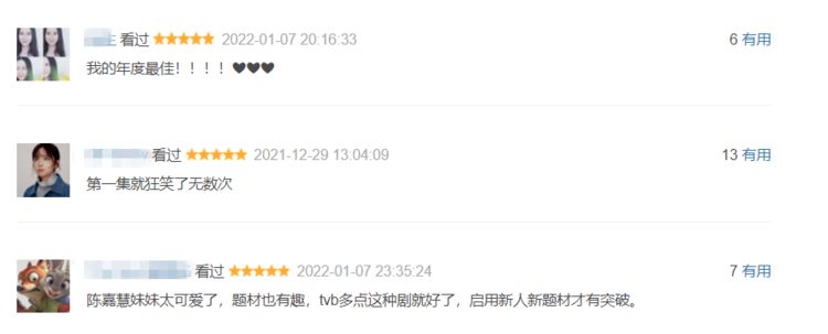 一部比《开端》还高分的新剧，却因主角是新人而被忽略休闲区蓝鸢梦想 - Www.slyday.coM