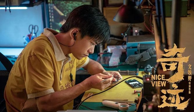 春节档预售票房战绩，吴京一骑绝尘，易烊千玺第二，沈腾爆冷休闲区蓝鸢梦想 - Www.slyday.coM