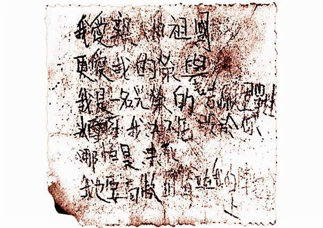 而在"冰雕连"中,有个战士叫宋阿毛,他在牺牲前留下了绝笔信:"我爱亲人