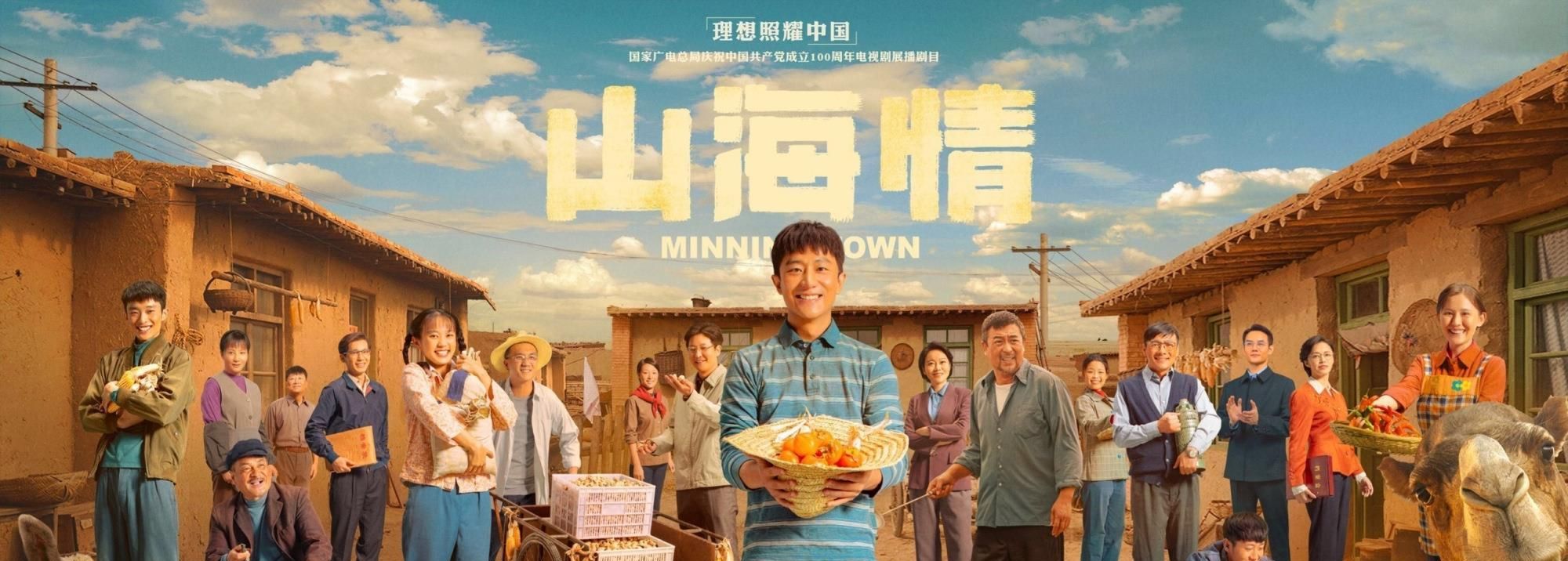 《开端》大结局，李诗情和肖鹤云逃出循环，老张的结局让人意外！休闲区蓝鸢梦想 - Www.slyday.coM