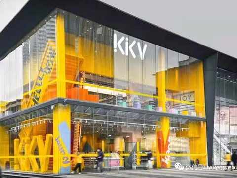 KK集团旗下快客电商违规被罚30万 正冲刺港