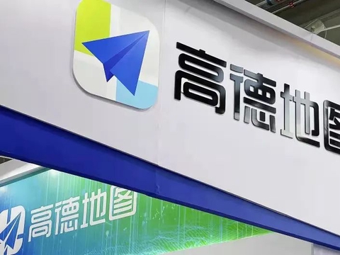 女生用高德打车遇车祸身亡 家属质疑网约车无运