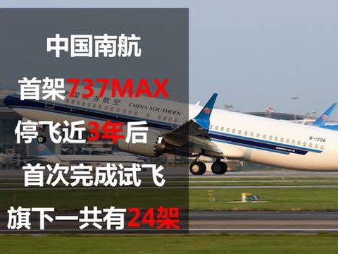 美国航空出问题