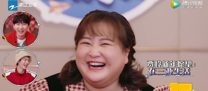 青春环游记杭州迎新年,贾玲澄清和白凯南闹翻,吴彤又水了观众休闲区蓝鸢梦想 - Www.slyday.coM 青春环游记杭州迎新年,贾玲澄清和白凯南闹翻,吴彤又水了观众休闲区蓝鸢梦想 - Www.slyday.coM