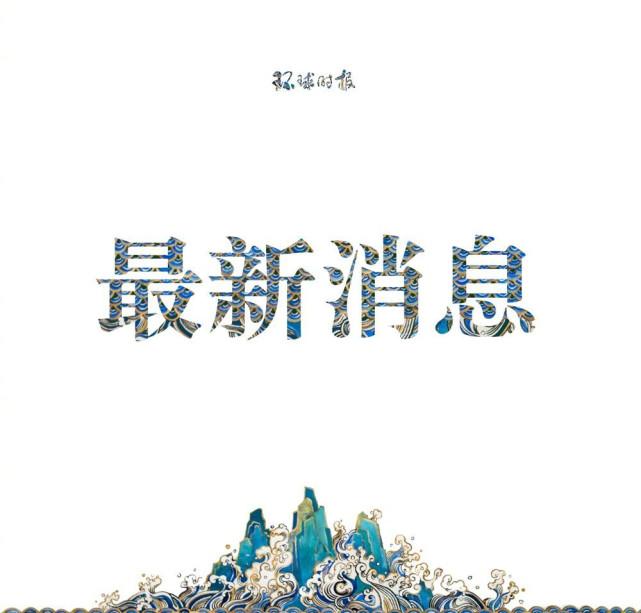 北京本土新增10+6，一位来京就医患者陪护人员感染休闲区蓝鸢梦想 - Www.slyday.coM