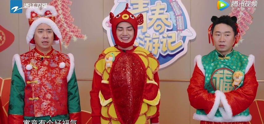 青春环游记杭州迎新年,贾玲澄清和白凯南闹翻,吴彤又水了观众休闲区蓝鸢梦想 - Www.slyday.coM 青春环游记杭州迎新年,贾玲澄清和白凯南闹翻,吴彤又水了观众休闲区蓝鸢梦想 - Www.slyday.coM