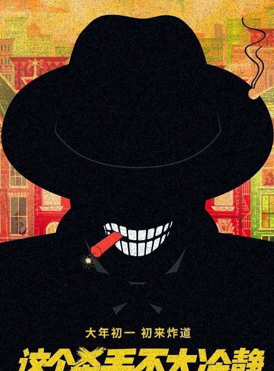 春节档预售票房战绩，吴京一骑绝尘，易烊千玺第二，沈腾爆冷休闲区蓝鸢梦想 - Www.slyday.coM