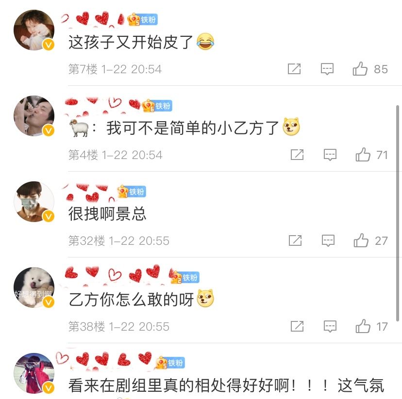 易烊千玺出席《奇迹》年会,现场无奈撒娇,粉丝群称自己叫导演