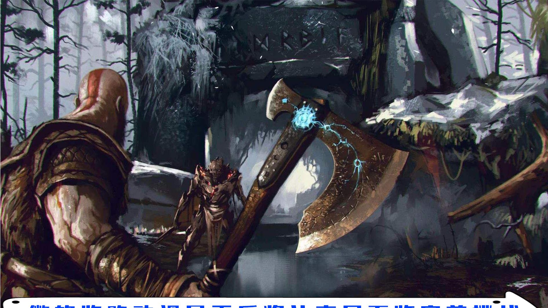 微软收购动视暴雪挑战索尼主机地位 索尼该怎样破解劣势局面？休闲区蓝鸢梦想 - Www.slyday.coM