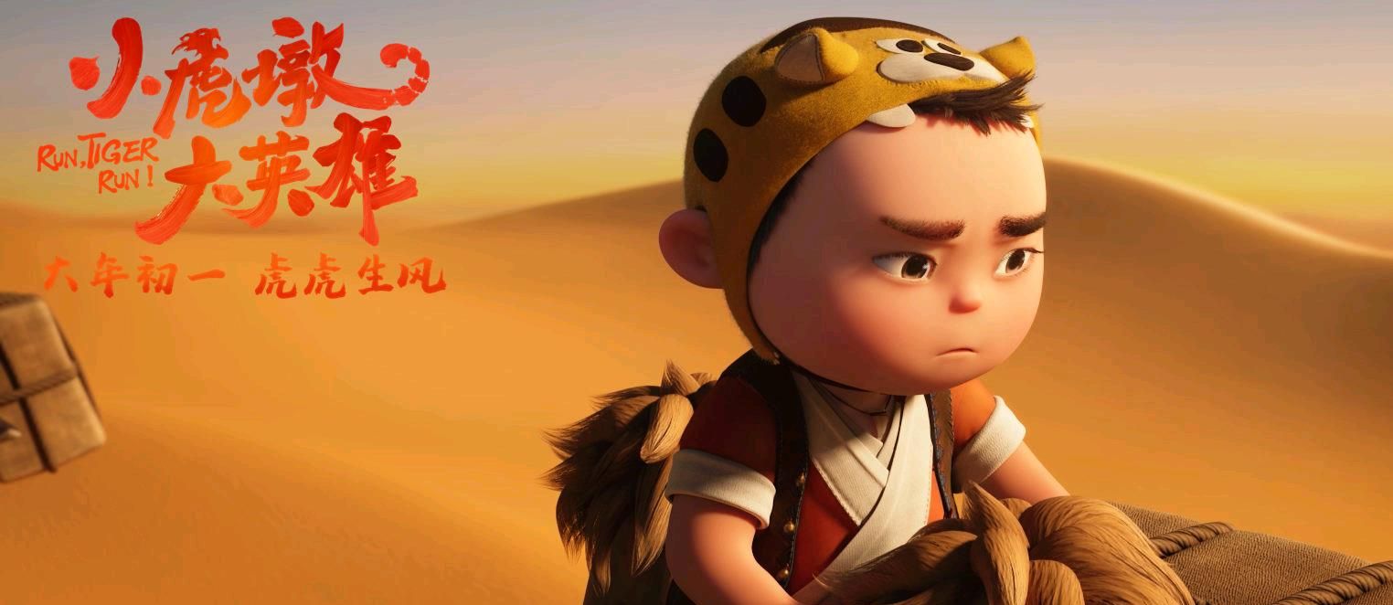 春节档影片发行通知公布,《水门桥》149分钟,破春节档片长纪录休闲区蓝鸢梦想 - Www.slyday.coM 春节档影片发行通知公布,《水门桥》149分钟,破春节档片长纪录休闲区蓝鸢梦想 - Www.slyday.coM