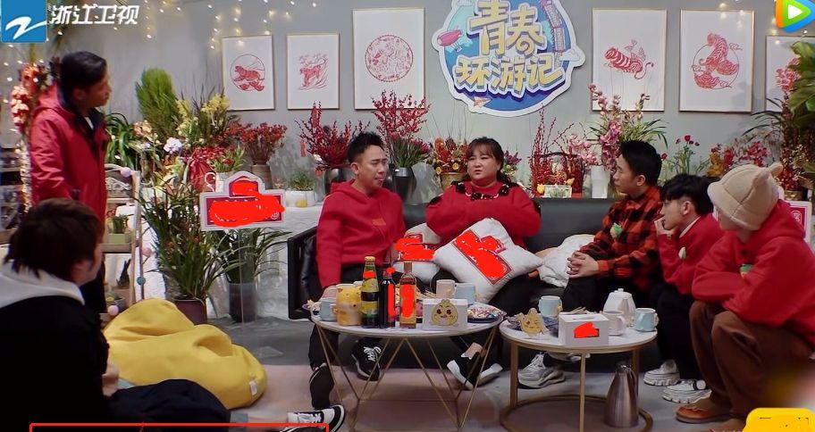 青春环游记杭州迎新年,贾玲澄清和白凯南闹翻,吴彤又水了观众休闲区蓝鸢梦想 - Www.slyday.coM 青春环游记杭州迎新年,贾玲澄清和白凯南闹翻,吴彤又水了观众休闲区蓝鸢梦想 - Www.slyday.coM