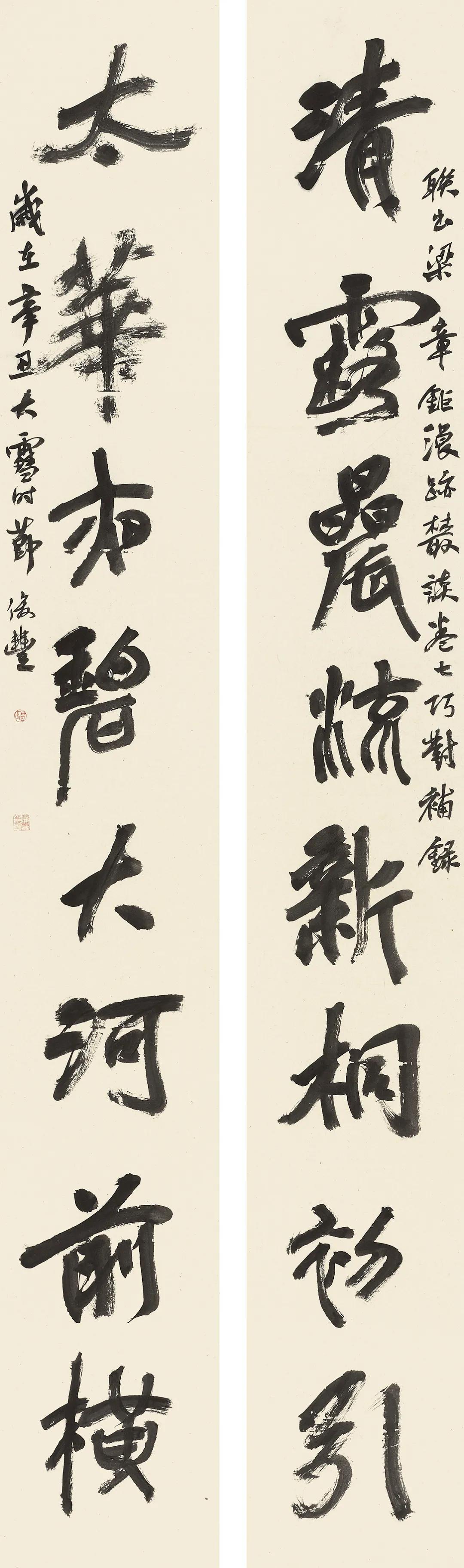 2021江苏十佳青年书法家作品展在省现代美术馆开幕