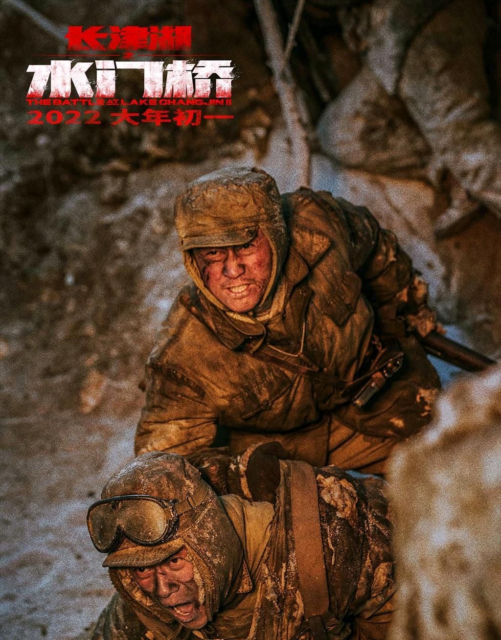 春节档影片发行通知公布,《水门桥》149分钟,破春节档片长纪录休闲区蓝鸢梦想 - Www.slyday.coM 春节档影片发行通知公布,《水门桥》149分钟,破春节档片长纪录休闲区蓝鸢梦想 - Www.slyday.coM