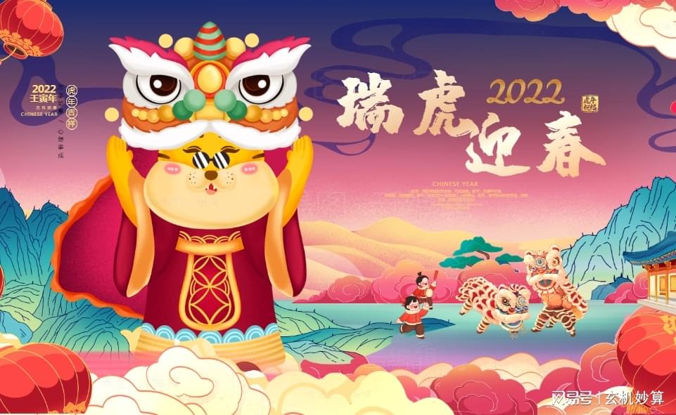 玄机妙算：十二生肖每日运势 2022年1月23日 提前看看做好准备休闲区蓝鸢梦想 - Www.slyday.coM