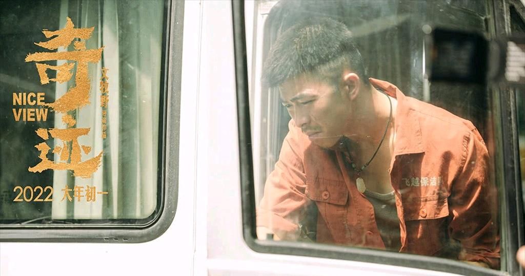 春节档影片发行通知公布,《水门桥》149分钟,破春节档片长纪录休闲区蓝鸢梦想 - Www.slyday.coM 春节档影片发行通知公布,《水门桥》149分钟,破春节档片长纪录休闲区蓝鸢梦想 - Www.slyday.coM